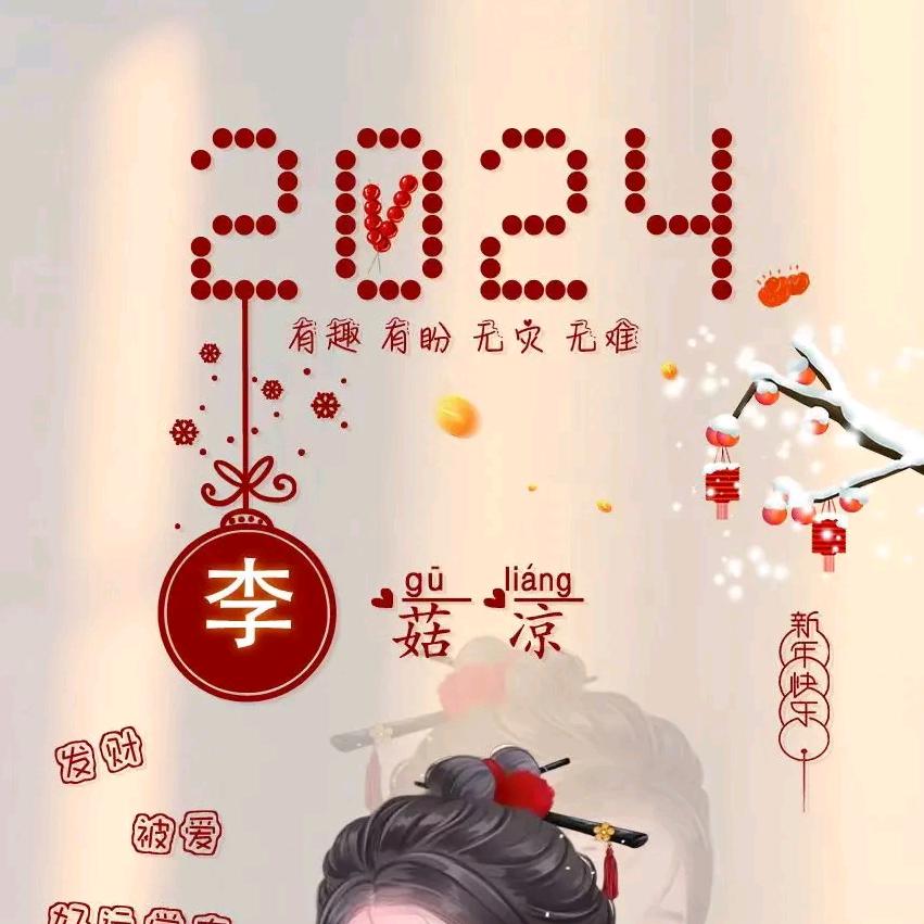 👄风💅梅👠姐👛