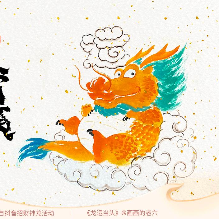 小恶魔