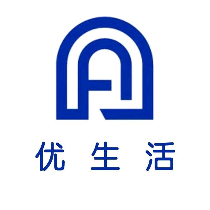 安安优生活
