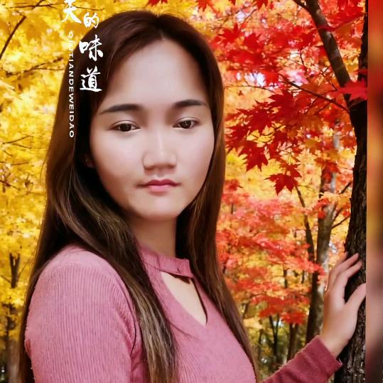 佤族阿妹