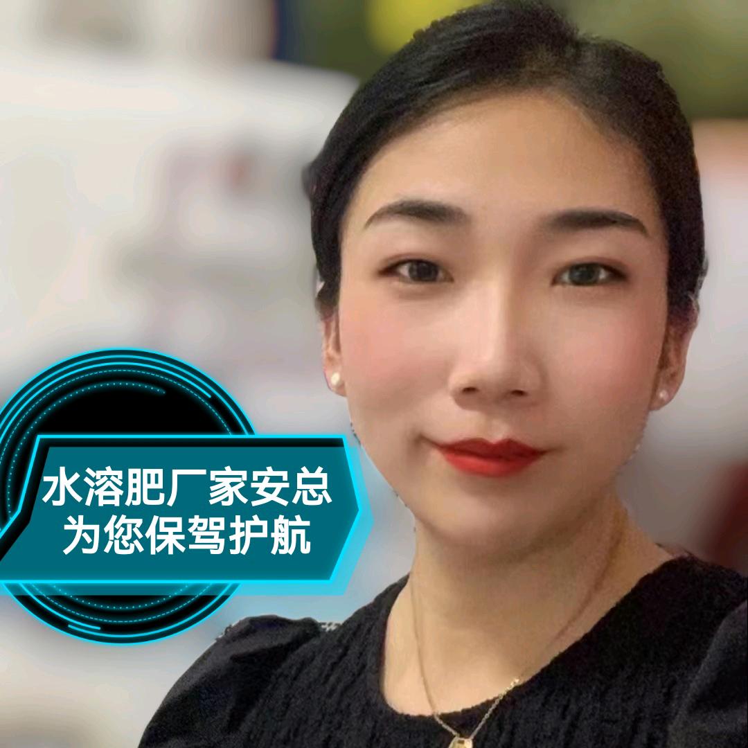 优选水溶肥厂家批发