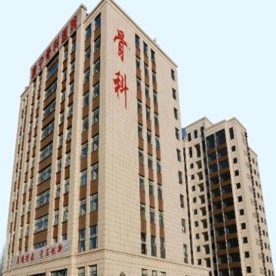 康宁骨科医院营养餐厅