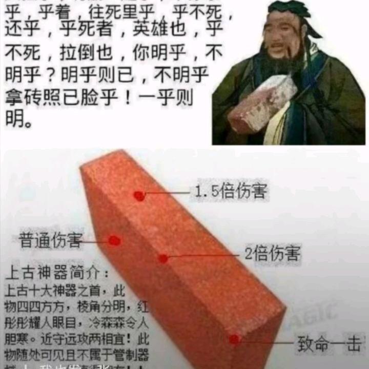 ［表情］头像