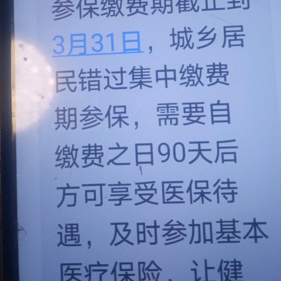 韩老头