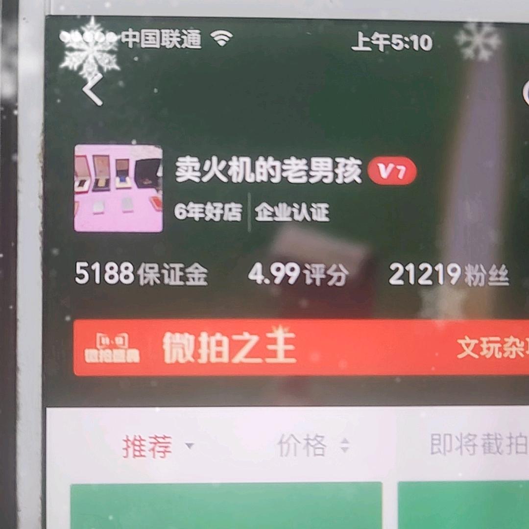 烟火霓虹