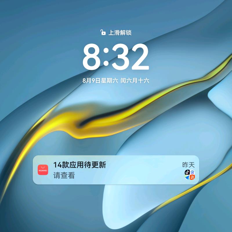 晨楠