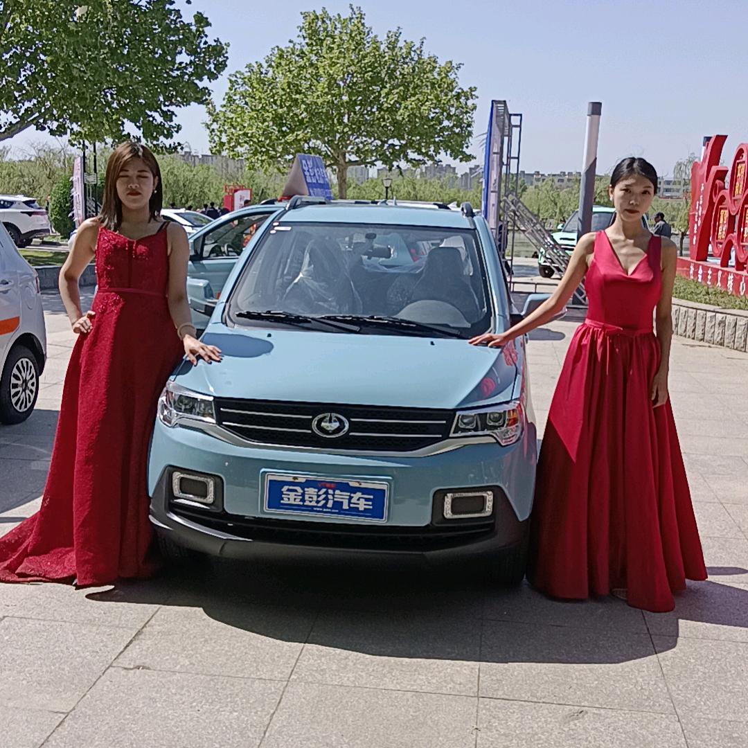金彭电动汽车
