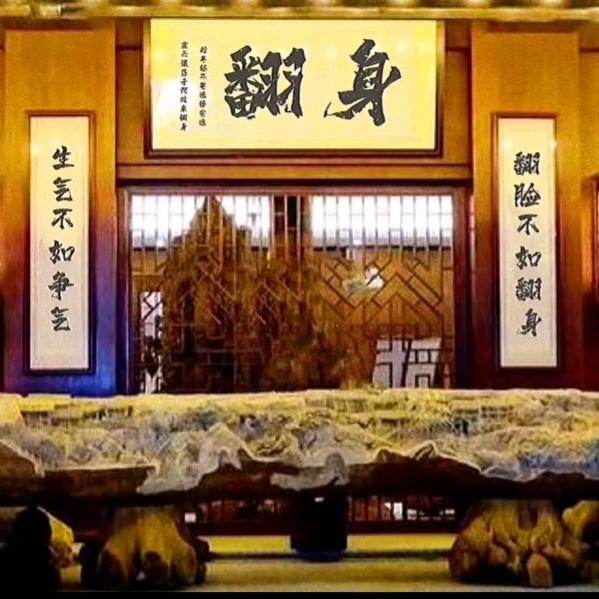 💰 海纳百川💰