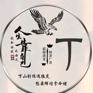 一丝步缕