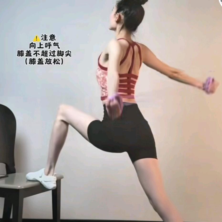 有氧健身操