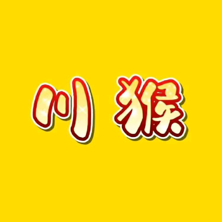 川猴影视
