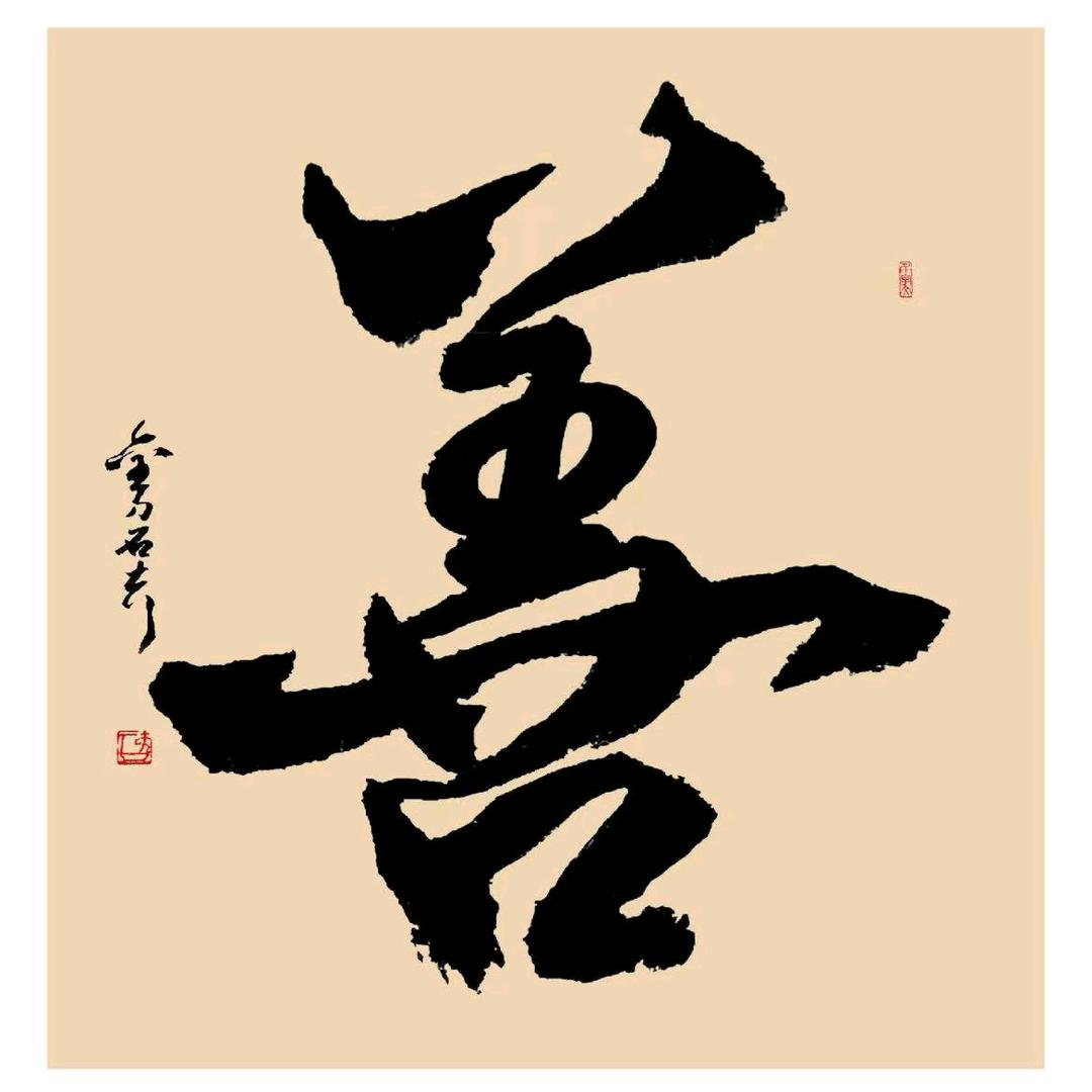小神童