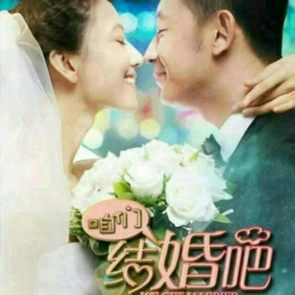 爱情公寓