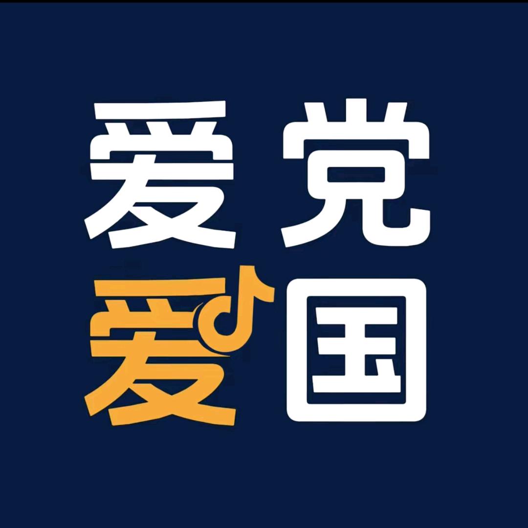 仁义社