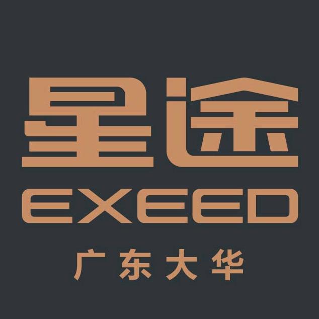 广州大华星途体验中心3