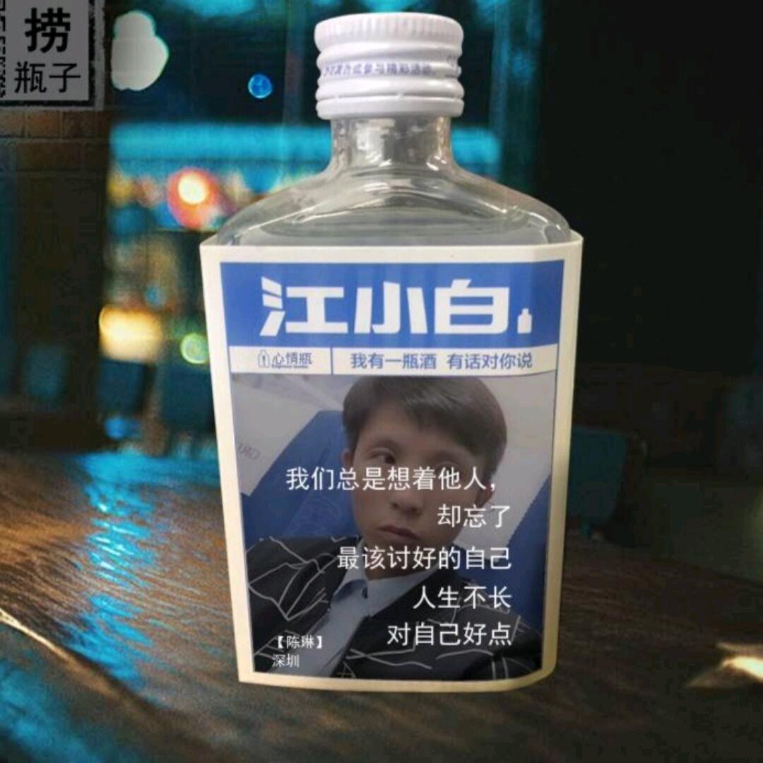 野地  白鹤