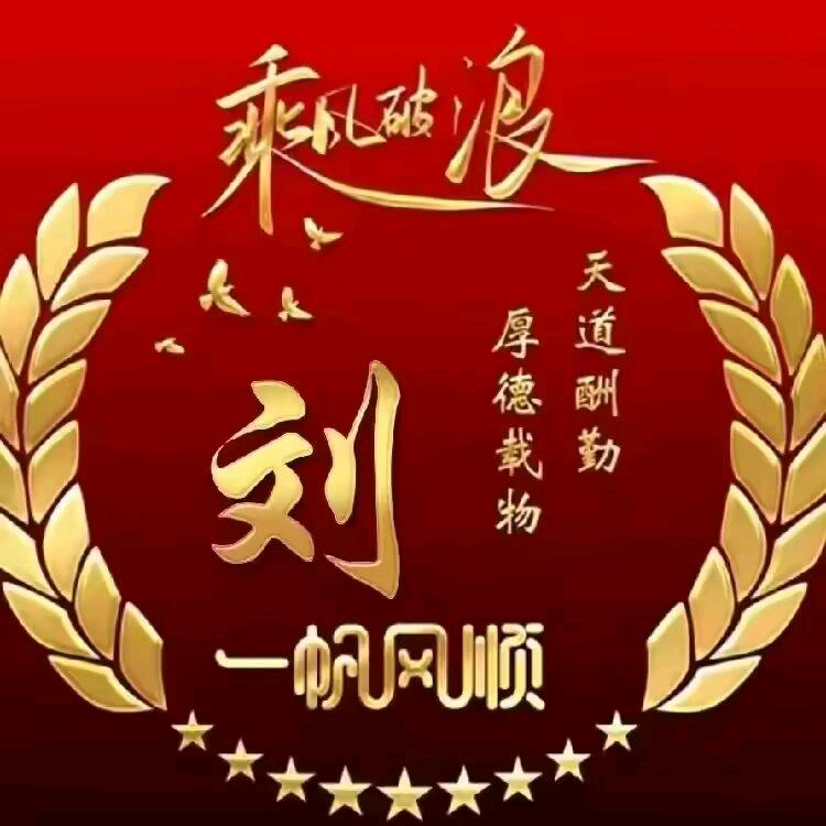 南风知我意