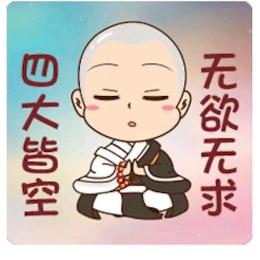 噢噢噢