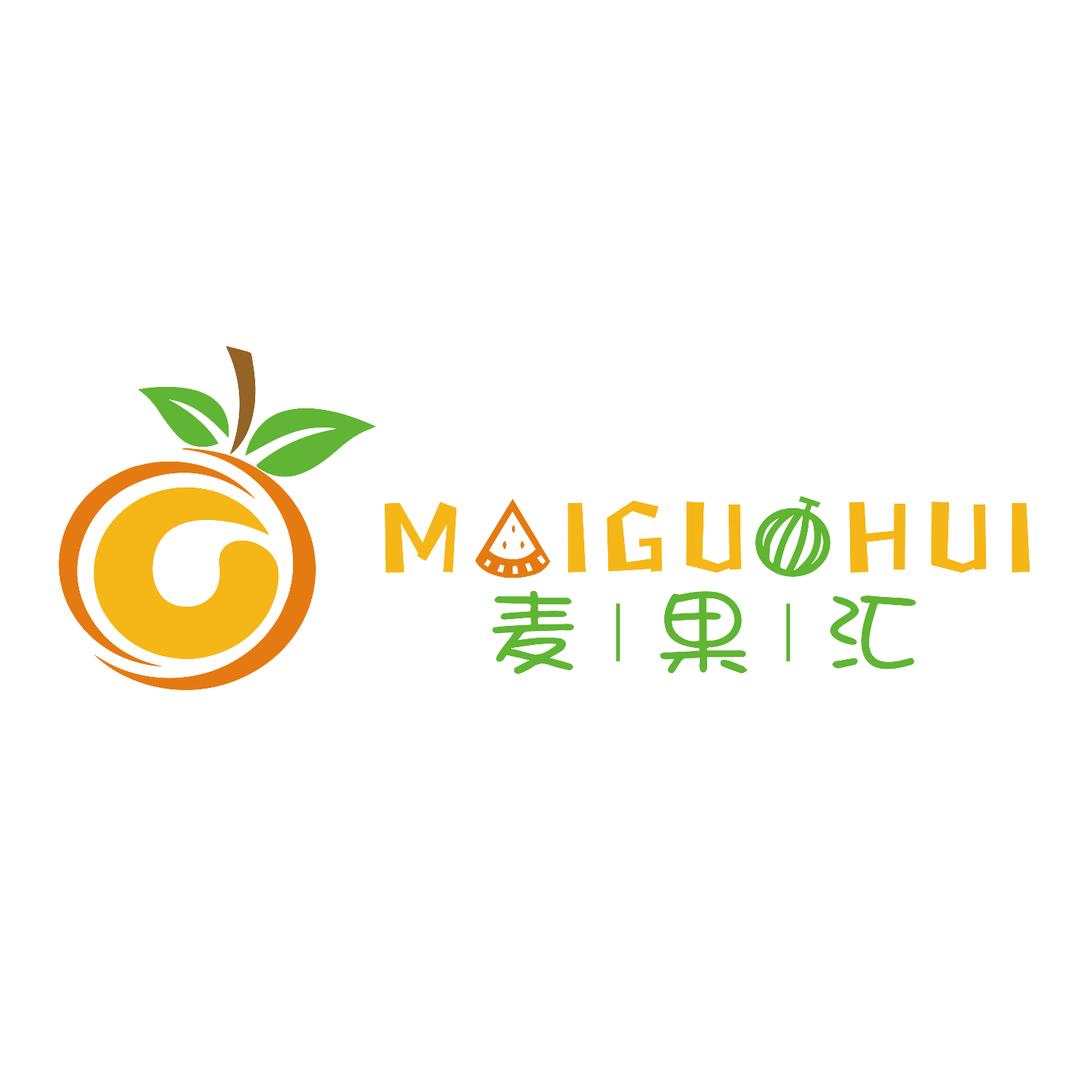 绵竹市果之篮水果店
