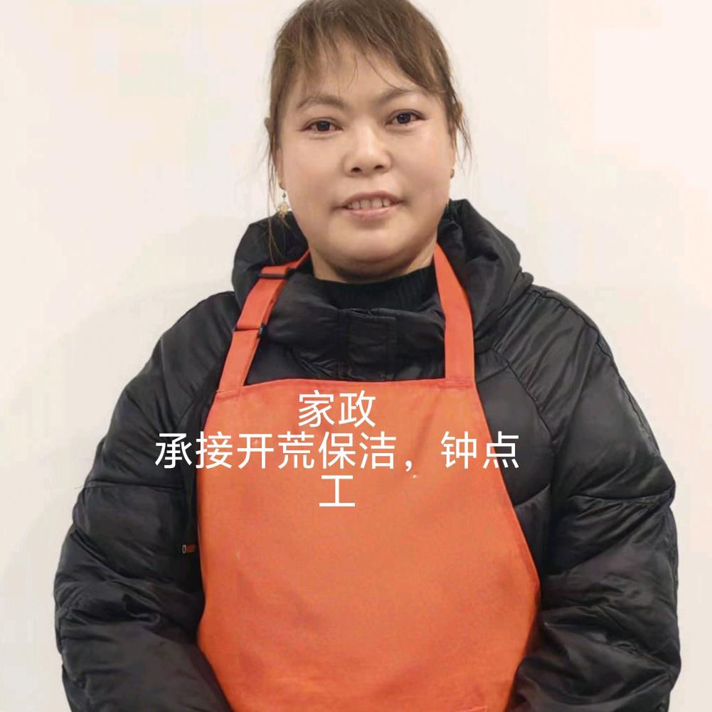 家政保洁，旧港回忆，