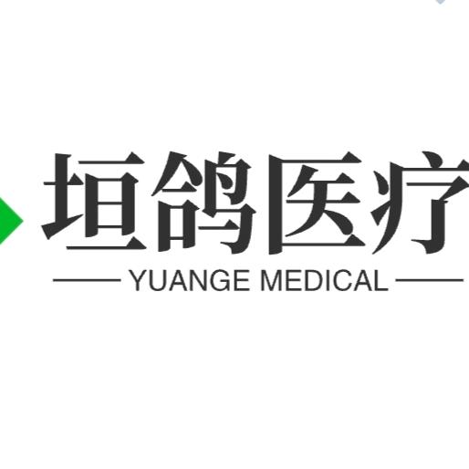 郑州垣鸽康养器械