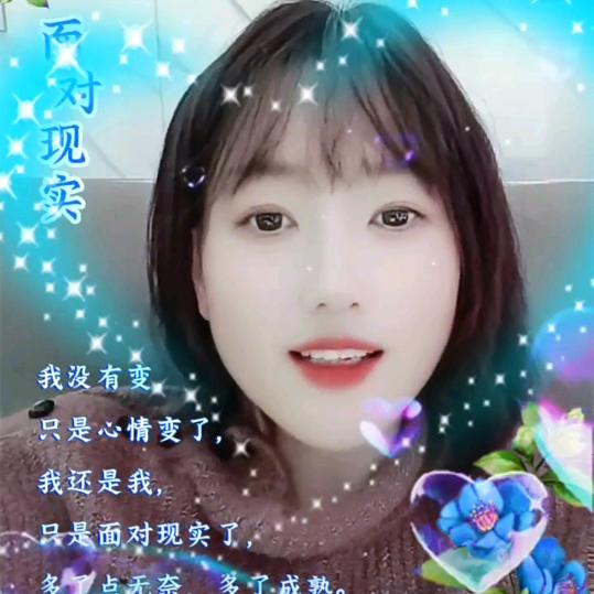二妮
