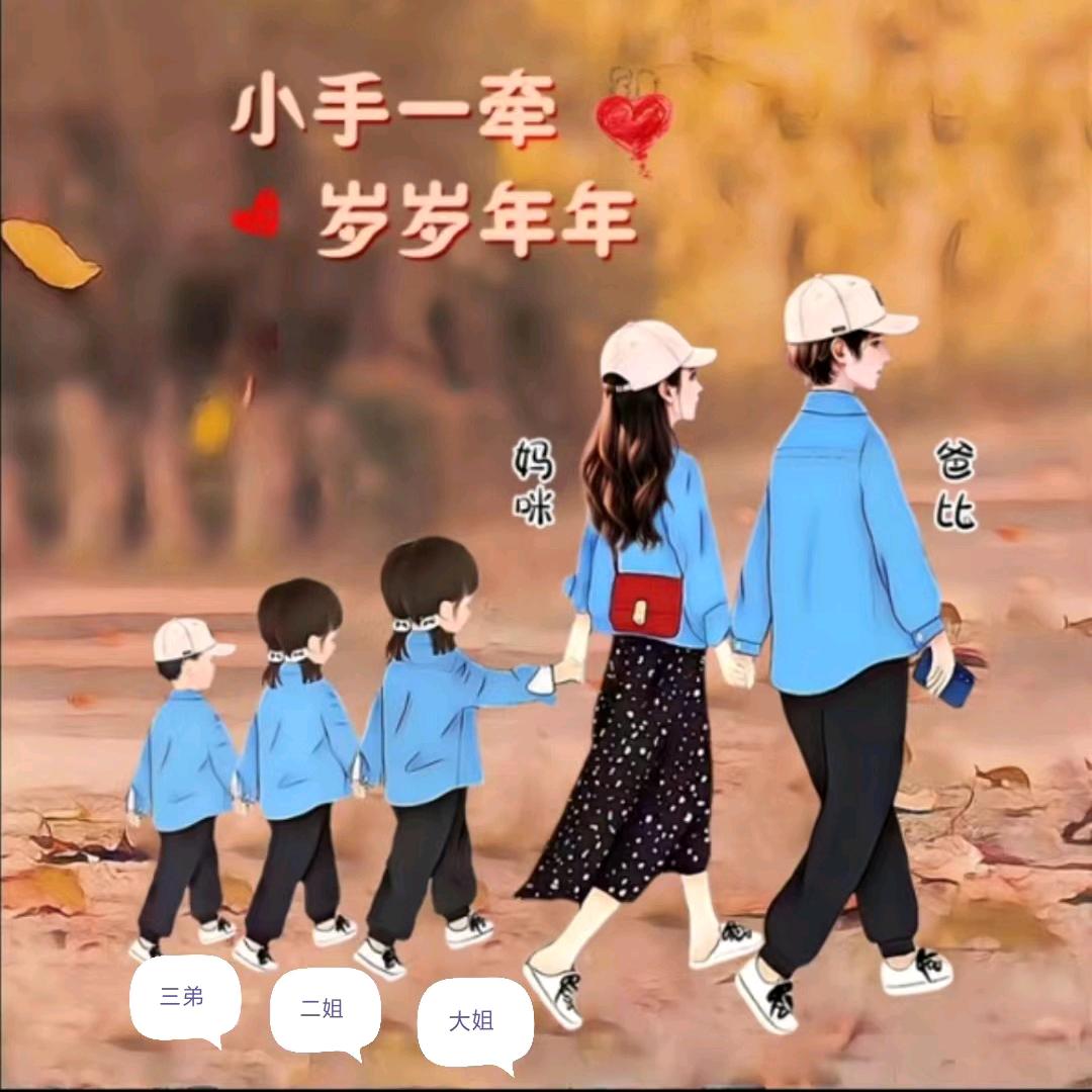 一休哥