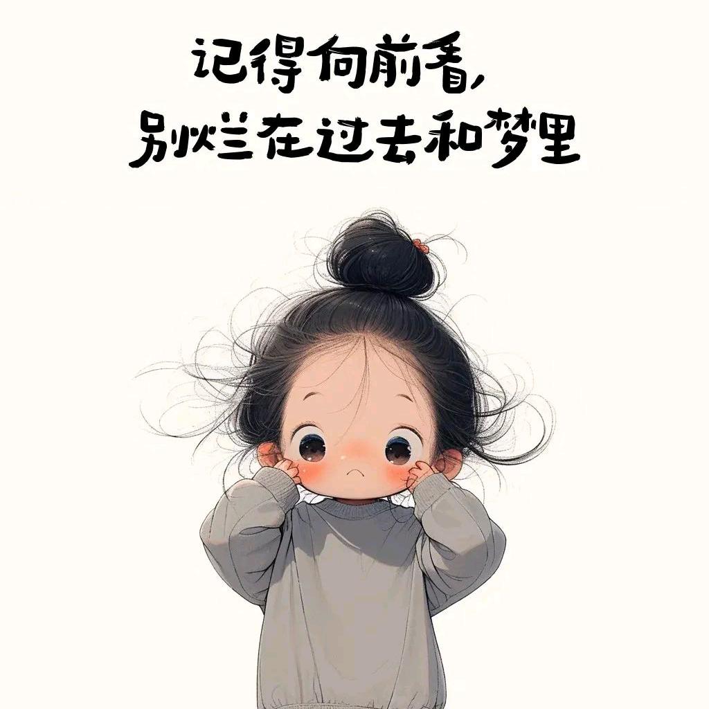 ℳ❥ღ᭄余生ঞ᭄༊陌念ℳ❥