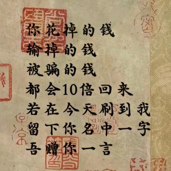 搭子.～