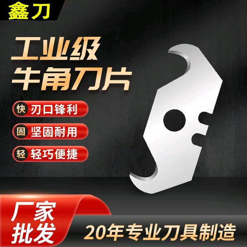 鑫刀美工刀片工厂