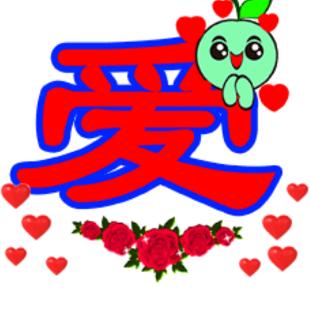 贤来有亊