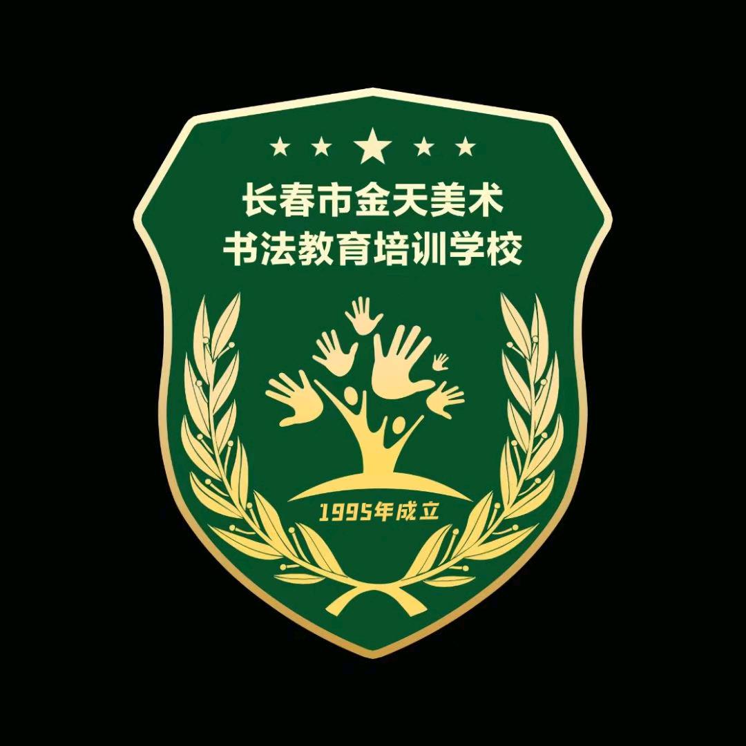🇨🇳金天画室®🇨🇳
