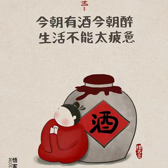 茅台散装白酒中心