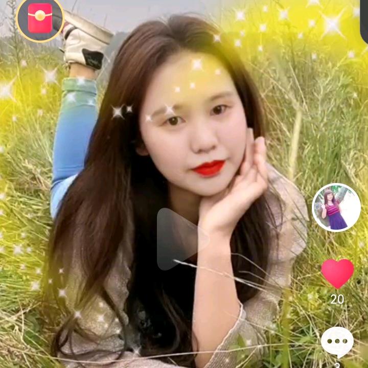 心相依