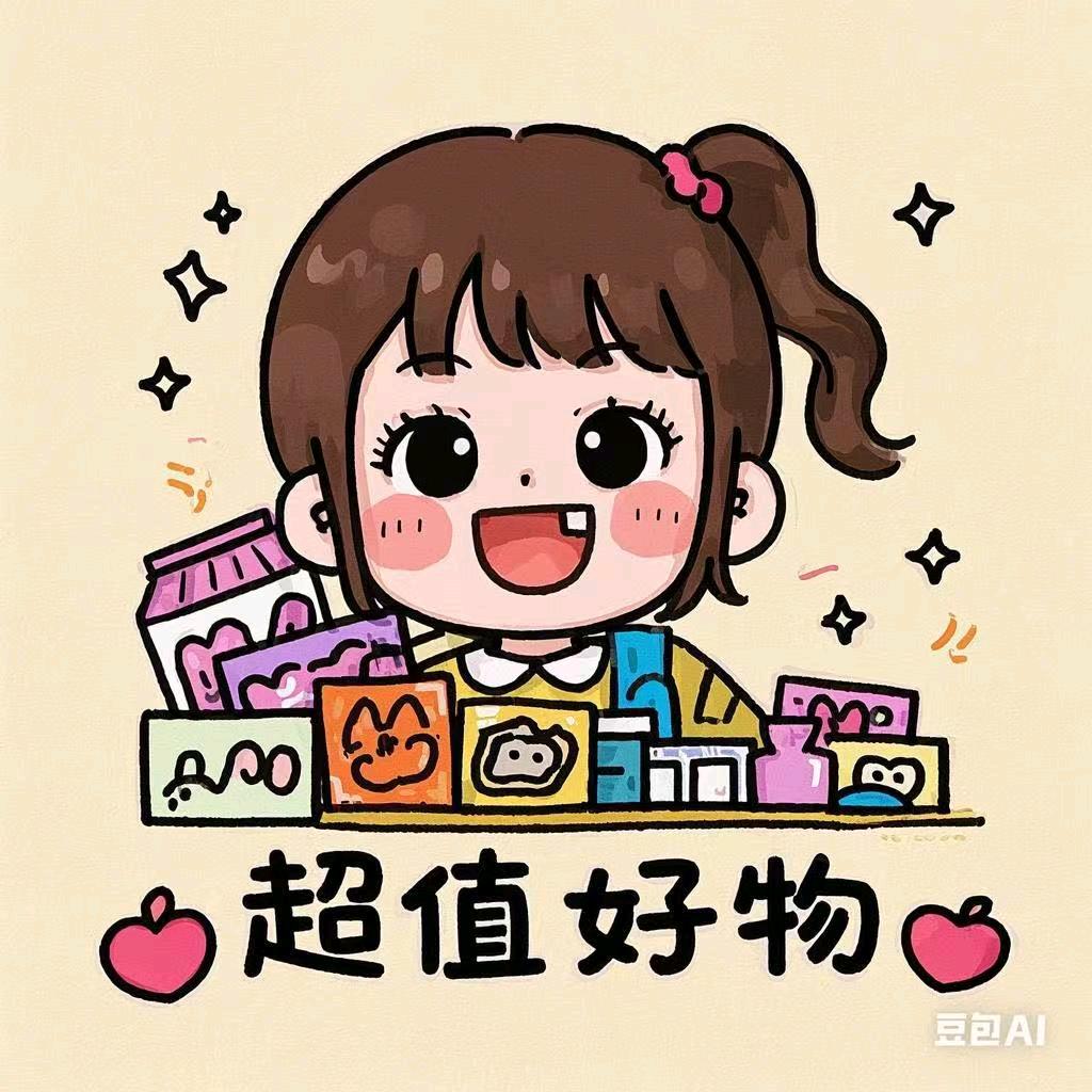 淘乐杂货店