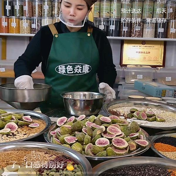 绿色焱康谷磨房