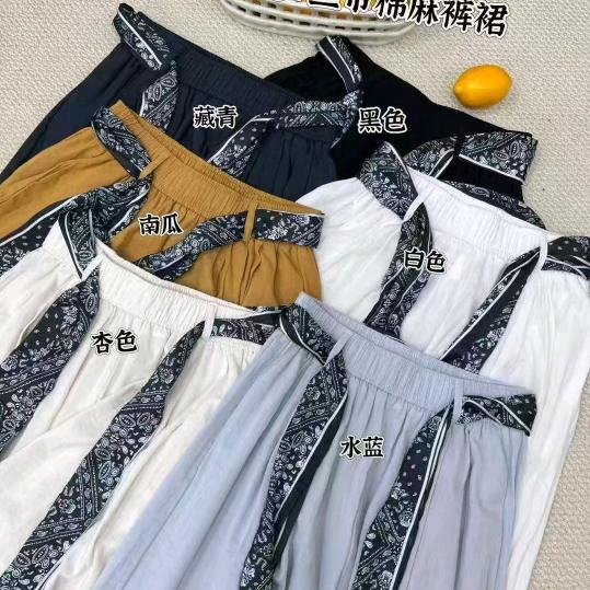 漫云女裤