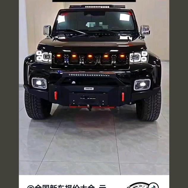 龍哥