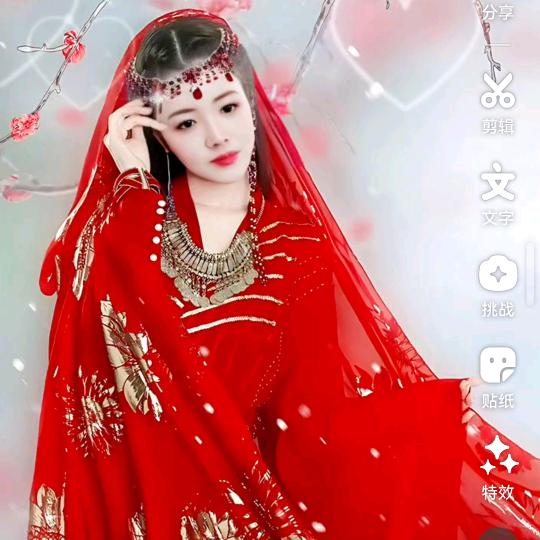 金剪子