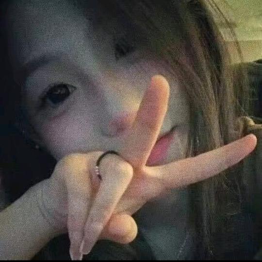 息县美妞💋