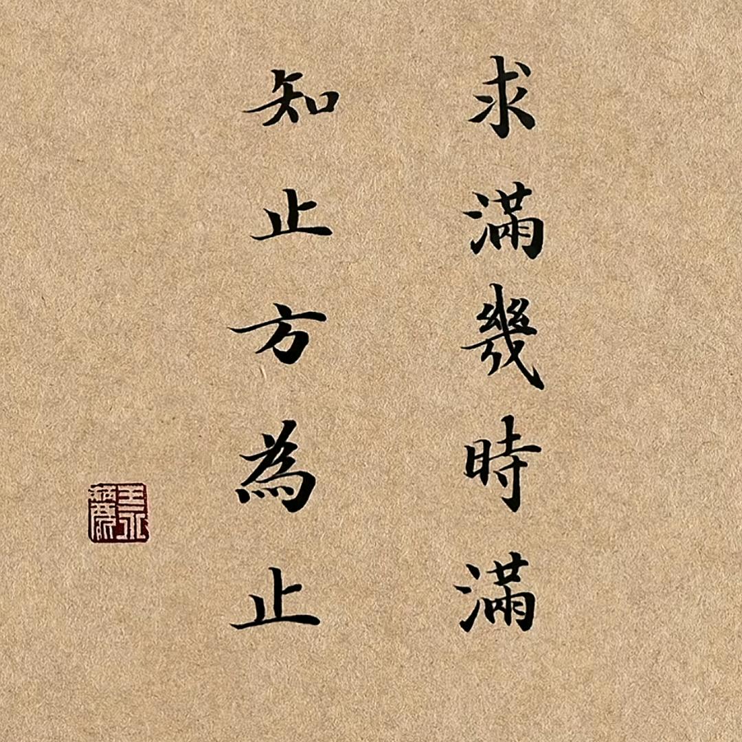 🇨🇳无相