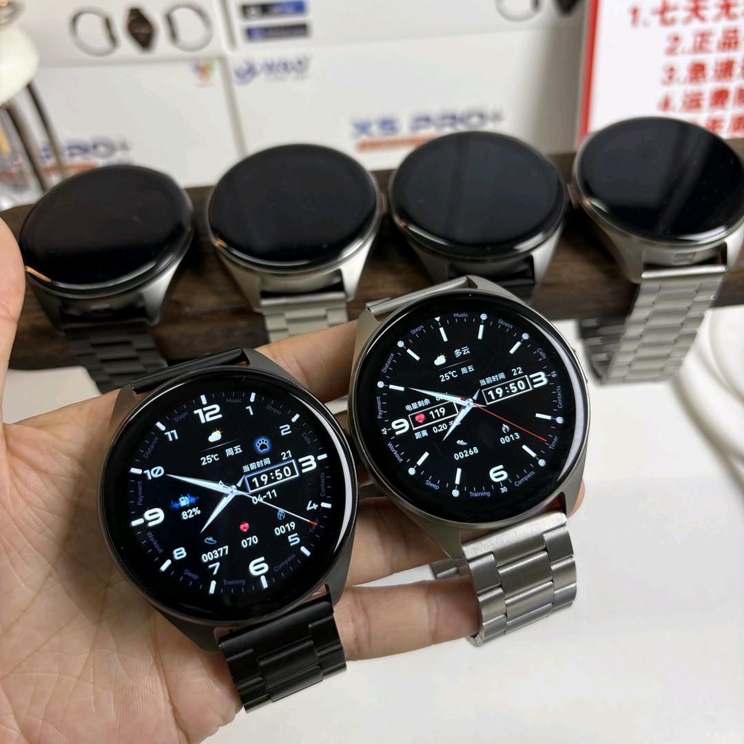 合香数码