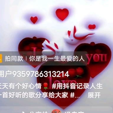 夢的實現