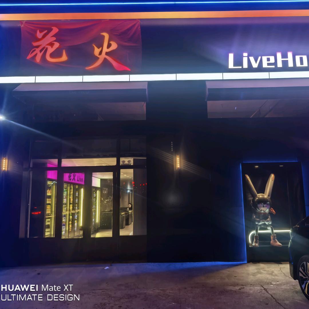 花火Live House官方号