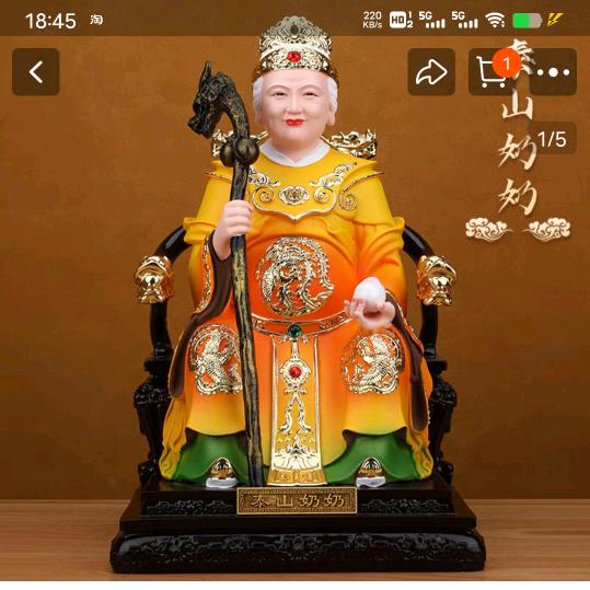 善缘