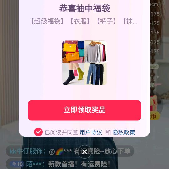 开心姐