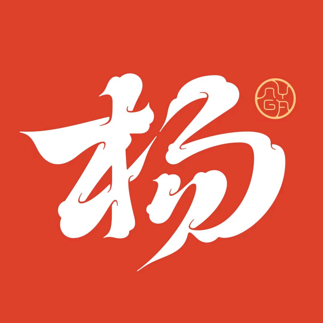 杨氏家族百货