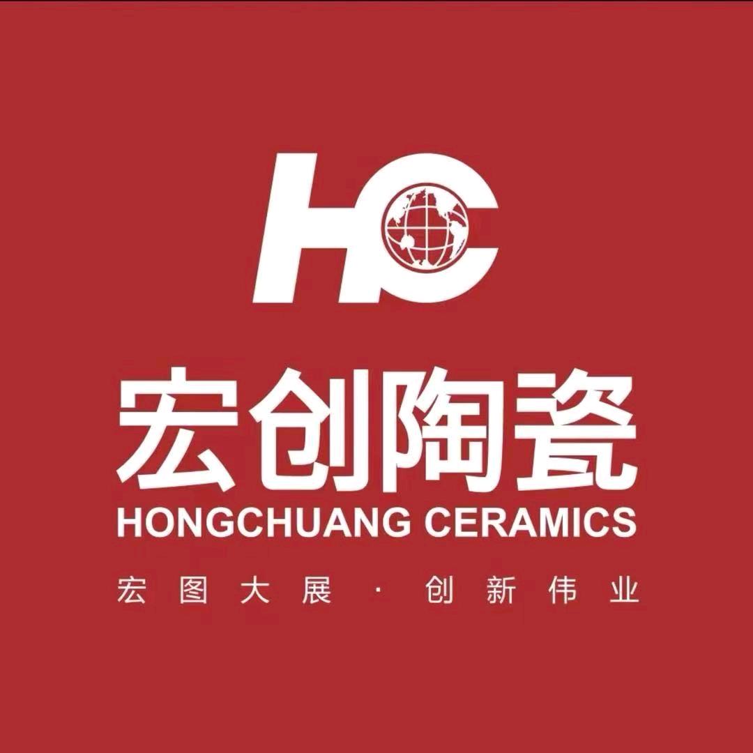 宏创陶瓷(镇南店)