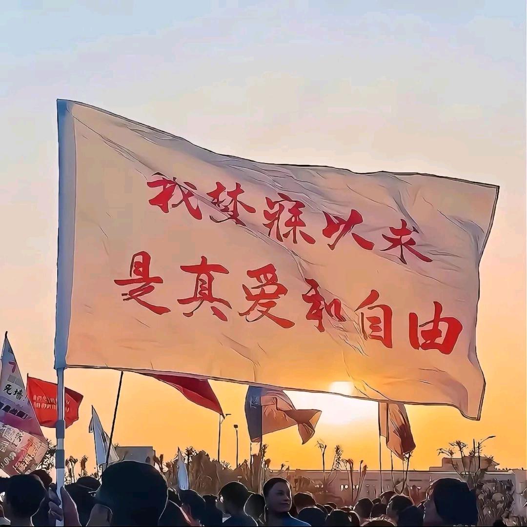 一生精诚