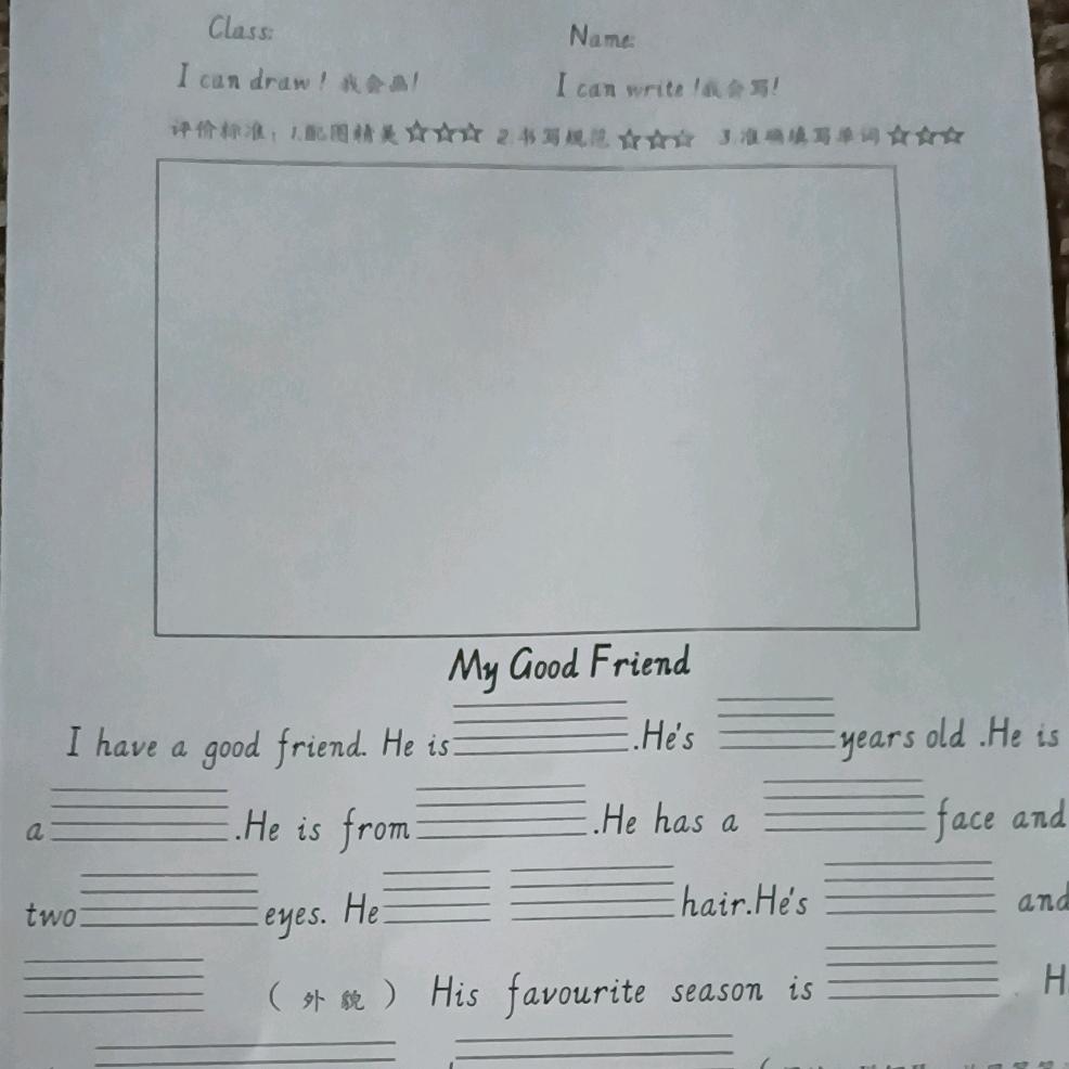 开开心心的每一天